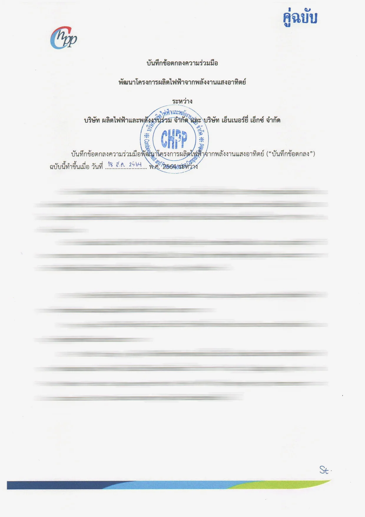 Mou 1 1
