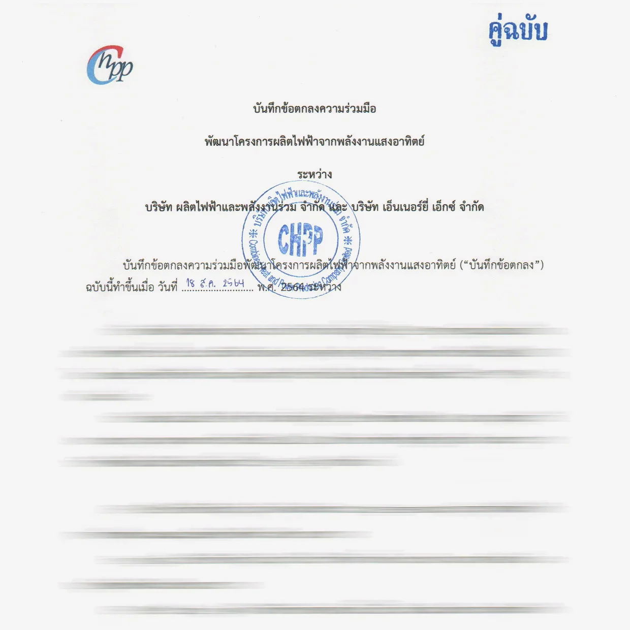 Mou cover 1